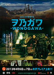 WONOGAWA