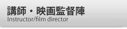 所属タレント